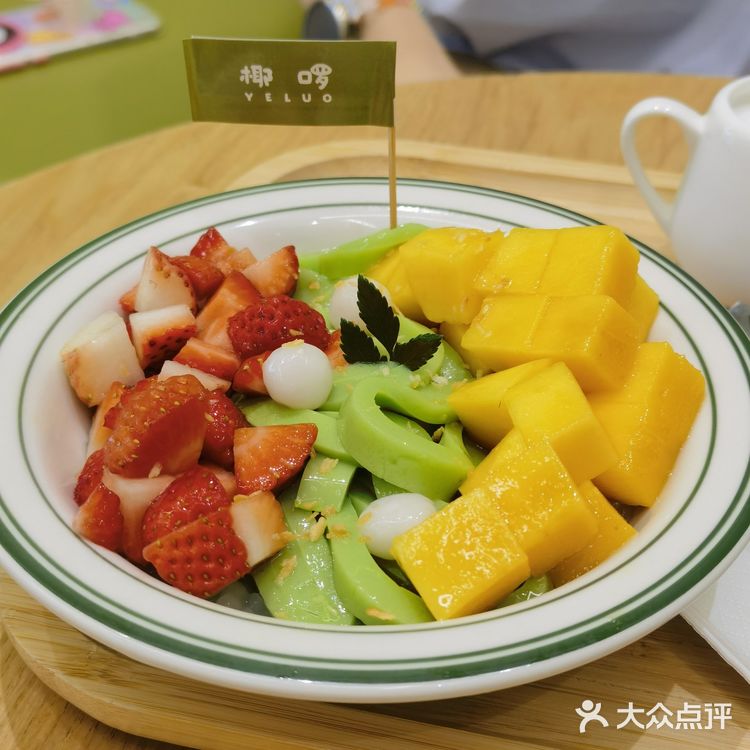 斑斓粉条有吃过吗？