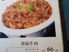 -清真•蜀风园(丁字沽总店)