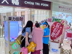 -长沙悦方ID MALL