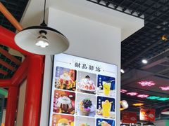 -蛙一刀·麻椒鱼火锅(金仙桥店)