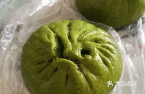 Organic Spinach Dumpling