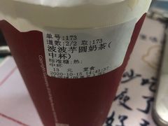 -桂桂茶(恒基名人店)