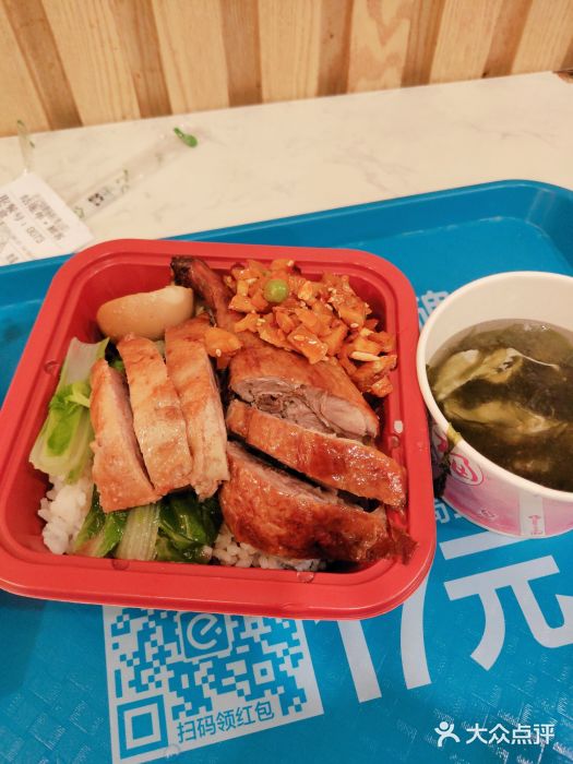 庄记烧腊·肠粉·生鲜煲图片