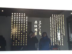 景点-锡伯族家庙