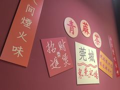 -莞翟蔴茶王(东莞记忆店)