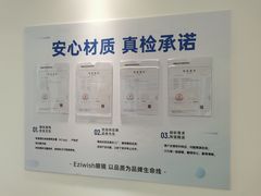 -Eziwish眼镜·蔡司授权店