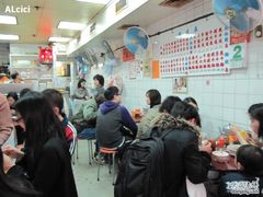 -维记咖啡粉面(福荣街店)