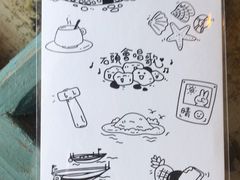 -石头会唱歌融来+北港岚台两岸交流中心