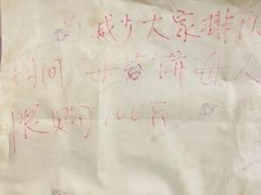 -王天顺海苔饼