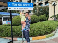 -启东恒大海上威尼斯酒店