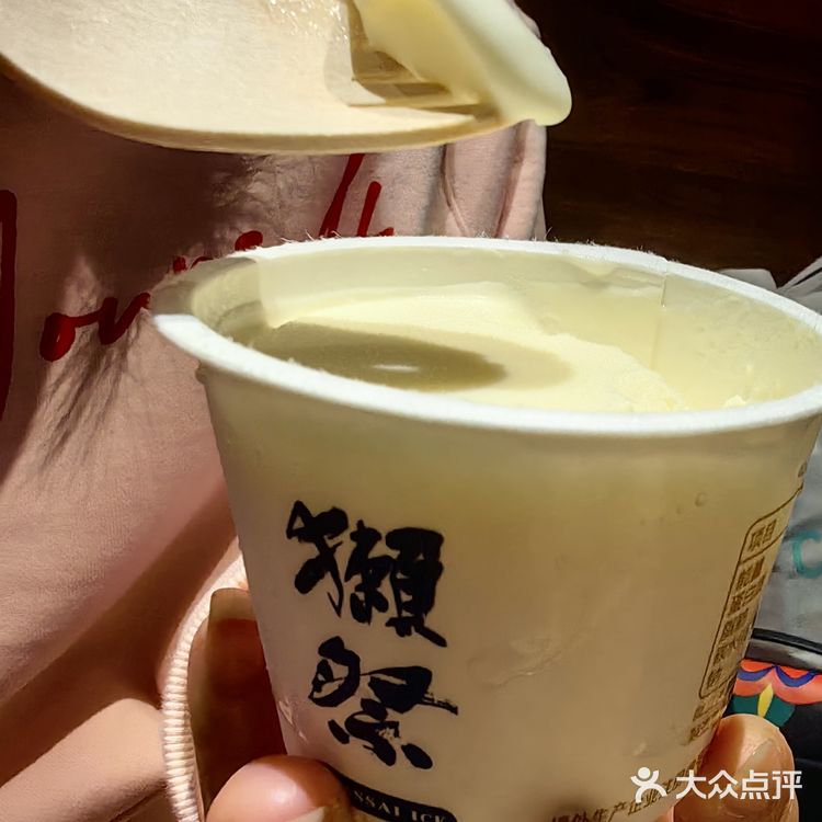 固体的“大吟酿”—獭祭冰激凌