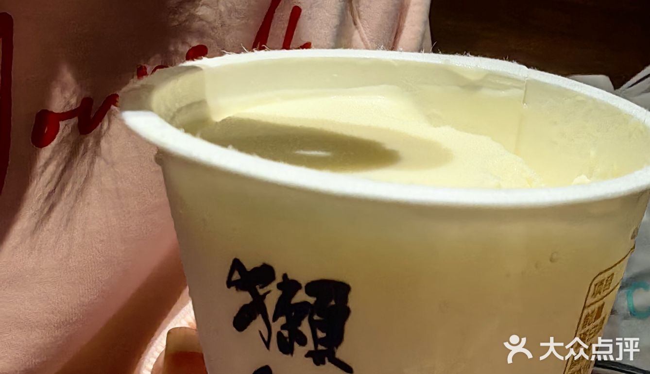 固体的“大吟酿”—獭祭冰激凌