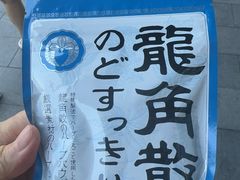 -优衣库(北京枫蓝国际广场店)