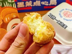-墨茉点心局(国金街店)