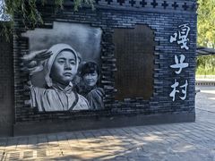 -白洋淀景区