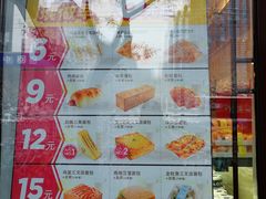 -味多美蛋糕(阜成门店)