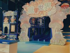 -蓝精灵乐园·世茂精灵之城主题乐园