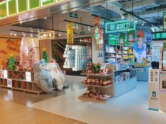 -幻物社(万象天地店)