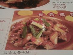 android_upload_pic-徽珍源(龙茗路店)