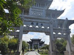 -江南第一家