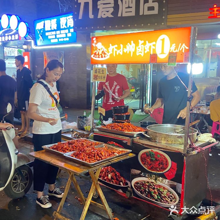在长沙你不会还只知道杨帆、四方坪夜市吧⁉️