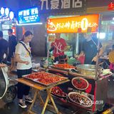 在长沙你不会还只知道杨帆、四方坪夜市吧⁉️