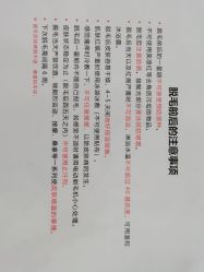 -罗丹半永久定妆工作室