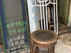 -西关84·History·Art·Cafe