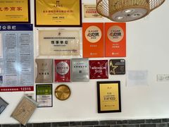-永乐饭店