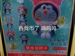 -宁波杉井奥特莱斯广场