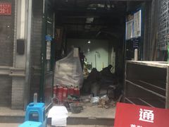 门面-天泽祥·鼓楼馒头(鼓楼店)
