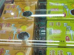 -采芝斋评弹茶馆(观前街店)