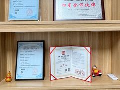 -企巴兔·注册公司代理记账
