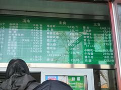 菜单-李小老烧饼(常营民族家园店)