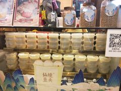 -仙境豆夫(步行街旗舰店)