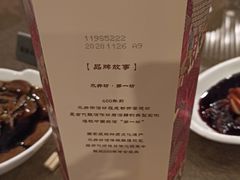 -徐记私厨(半淞园路店)