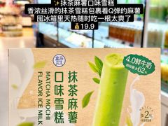 -盒马鲜生(曜一城店)