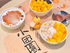 -小团圆糖水铺(襄阳南路店)