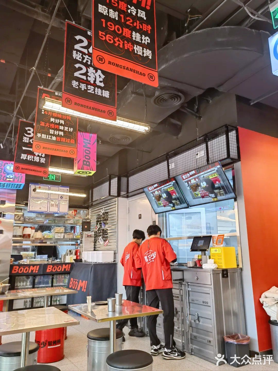 烤鸭和冒菜才是绝配︱冒烤鸭