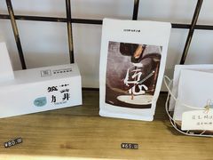 -筑艺咖啡