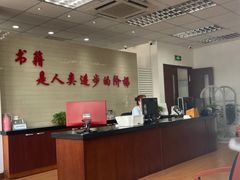 -长海路街道图书馆(翔殷馆)