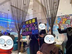 -阿里疆Alijiang·丝路美食·异域风情·清真(长楹天街店)