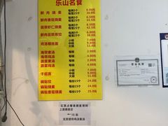 -海汇源老烧麦店(东大街总店)