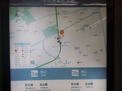 -玉山路(地铁站)