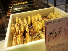 -粉粉乐鲷鱼烧(美罗城店)