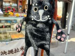 -辛庄国际文化艺术区