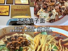 -老鼎万春卤菜(五代传承创始老店)