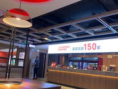 -季季红火锅(长沙步行街店)