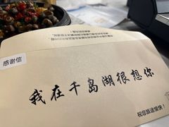 -宝荣鱼馆·临湖之宴(千岛湖店)