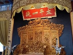 -南京中国近代史遗址博物馆(南京总统府)